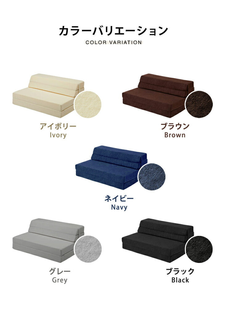 ソファベッド ソファマットレス 折りたたみ ソファ コンパクト ベッド 高反発 4つ折り 4way 一人掛け 折りたたみベッド 軽量 マットレス ダブル ごろ寝ソファ ローソファ フロアソファ ソファーベッド おしゃれ 洗える カバー