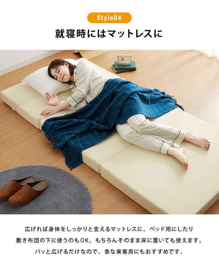 ソファベッド ソファマットレス 折りたたみ ソファ コンパクト ベッド 高反発 4つ折り 4way 一人掛け 折りたたみベッド 軽量 マットレス ダブル ごろ寝ソファ ローソファ フロアソファ ソファーベッド おしゃれ 洗える カバー