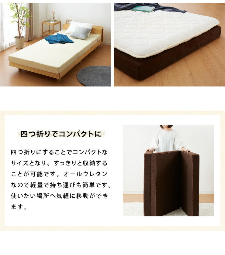 ソファベッド ソファマットレス 折りたたみ ソファ コンパクト ベッド 高反発 4つ折り 4way 一人掛け 折りたたみベッド 軽量 マットレス ダブル ごろ寝ソファ ローソファ フロアソファ ソファーベッド おしゃれ 洗える カバー