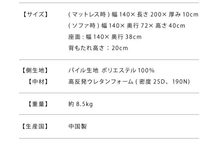 ソファベッド ソファマットレス 折りたたみ ソファ コンパクト ベッド 高反発 4つ折り 4way 一人掛け 折りたたみベッド 軽量 マットレス ダブル ごろ寝ソファ ローソファ フロアソファ ソファーベッド おしゃれ 洗える カバー