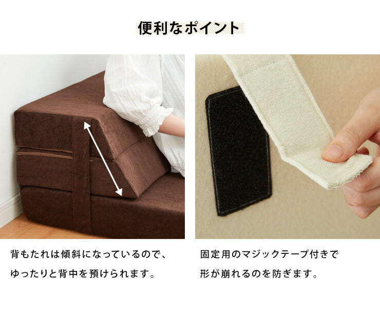 ソファベッド ソファマットレス 折りたたみ ソファ コンパクト ベッド 高反発 4つ折り 4way 一人掛け 折りたたみベッド 軽量 マットレス ダブル ごろ寝ソファ ローソファ フロアソファ ソファーベッド おしゃれ 洗える カバー