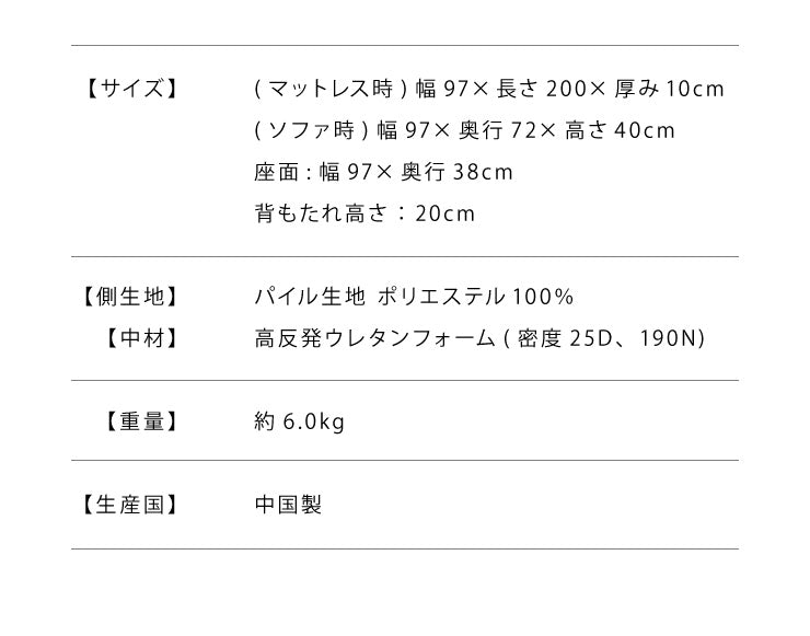 ソファベッド ソファマットレス 折りたたみ ソファ コンパクト ベッド 高反発 4つ折り 4way 一人掛け 折りたたみベッド 軽量 マットレス シングル ごろ寝ソファ ローソファ フロアソファ ソファーベッド おしゃれ 洗える カバー