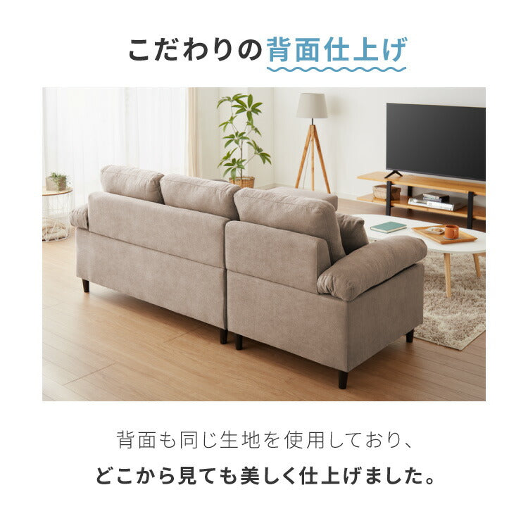 カバーリング ソファ 洗える カウチソファ 大きい 北欧 オットマン ソファー L字 4人掛け 3人掛け オットマン コーナーソファ ポケットコイル 天然木 脚 ローソファ カウチ おしゃれ 北欧
