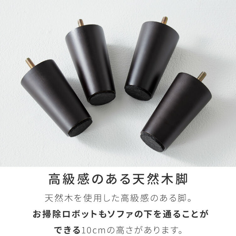 カバーリング ソファ 洗える カウチソファ 大きい 北欧 オットマン ソファー L字 4人掛け 3人掛け オットマン コーナーソファ ポケットコイル 天然木 脚 ローソファ カウチ おしゃれ 北欧