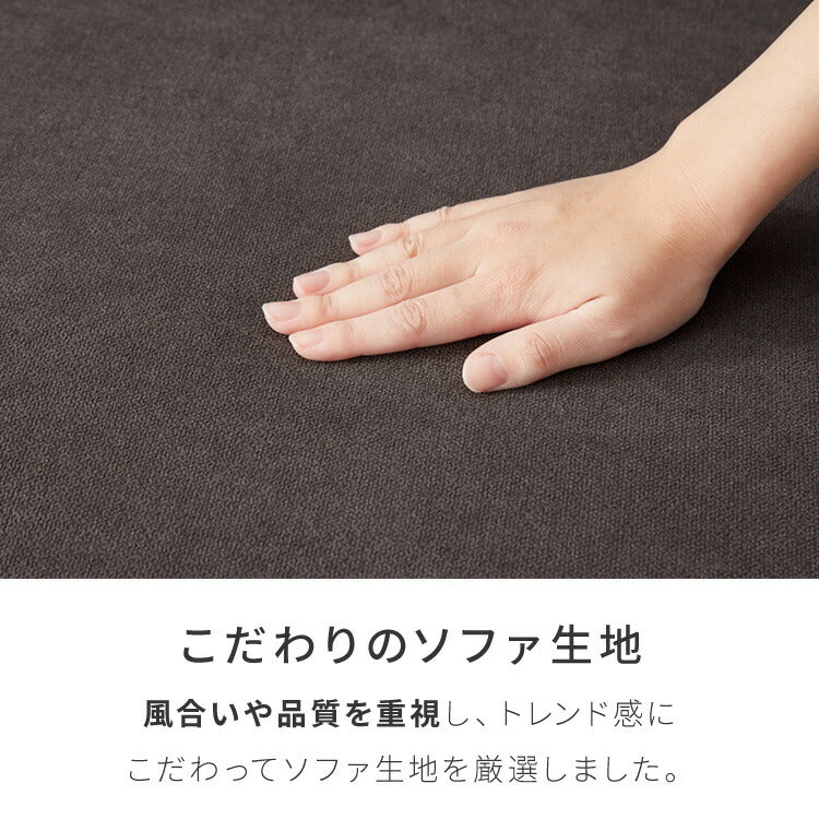 カバーリング ソファ 洗える カウチソファ 大きい 北欧 オットマン ソファー L字 4人掛け 3人掛け オットマン コーナーソファ ポケットコイル 天然木 脚 ローソファ カウチ おしゃれ 北欧