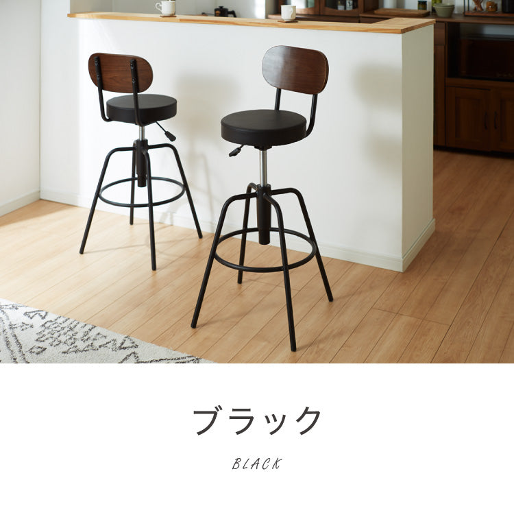 カウンターチェア 2脚セット 昇降式 360度回転 アンティーク バーチェア バースツール おしゃれ家具 高さ調整  イス キッチンチェア ハイチェア