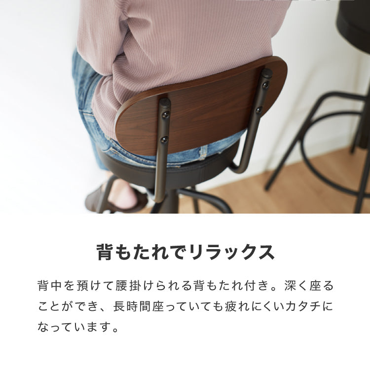 カウンターチェア 2脚セット 昇降式 360度回転 アンティーク バーチェア バースツール おしゃれ家具 高さ調整  イス キッチンチェア ハイチェア