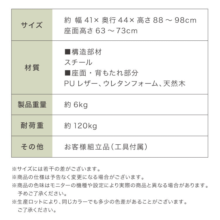 カウンターチェア 2脚セット 昇降式 360度回転 アンティーク バーチェア バースツール おしゃれ家具 高さ調整  イス キッチンチェア ハイチェア