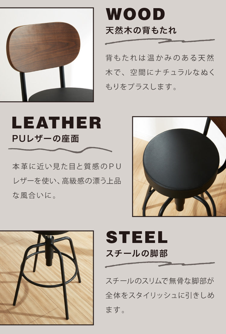 カウンターチェア 2脚セット 昇降式 360度回転 アンティーク バーチェア バースツール おしゃれ家具 高さ調整  イス キッチンチェア ハイチェア