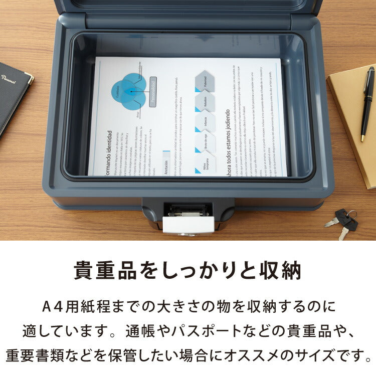 金庫 耐火 防水 家庭用 耐火金庫 手提げ 小型 7L A4サイズ シリンダーキーロック ボタン式 パスポート 防災 防災対策 おしゃれ 手提金庫 家庭用金庫 耐水 頑丈 ポータブル 持ち運び 鍵 震災 津波