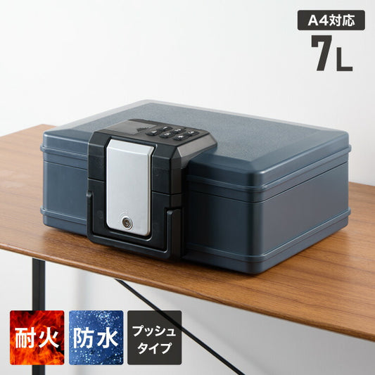 金庫 耐火 防水 家庭用 耐火金庫 手提げ 小型 7L A4サイズ パスポート 防災 防災対策 おしゃれ 手提金庫 家庭用金庫 家庭用耐火金庫 耐水 頑丈 ポータブル 持ち運び 鍵 プッシュ式