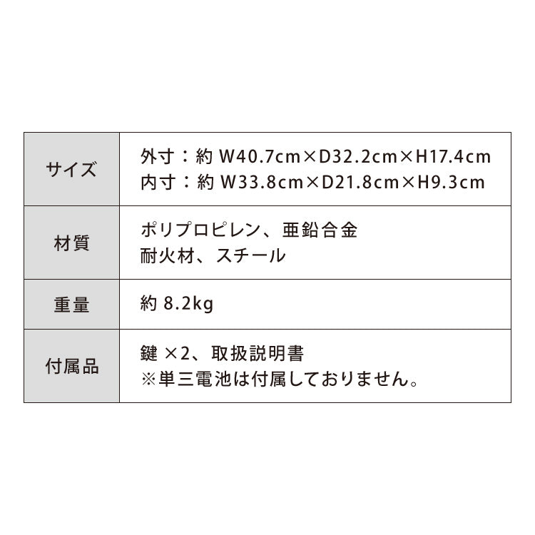 金庫 耐火 防水 家庭用 耐火金庫 手提げ 小型 7L A4サイズ パスポート 防災 防災対策 おしゃれ 手提金庫 家庭用金庫 家庭用耐火金庫 耐水 頑丈 ポータブル 持ち運び 鍵 プッシュ式