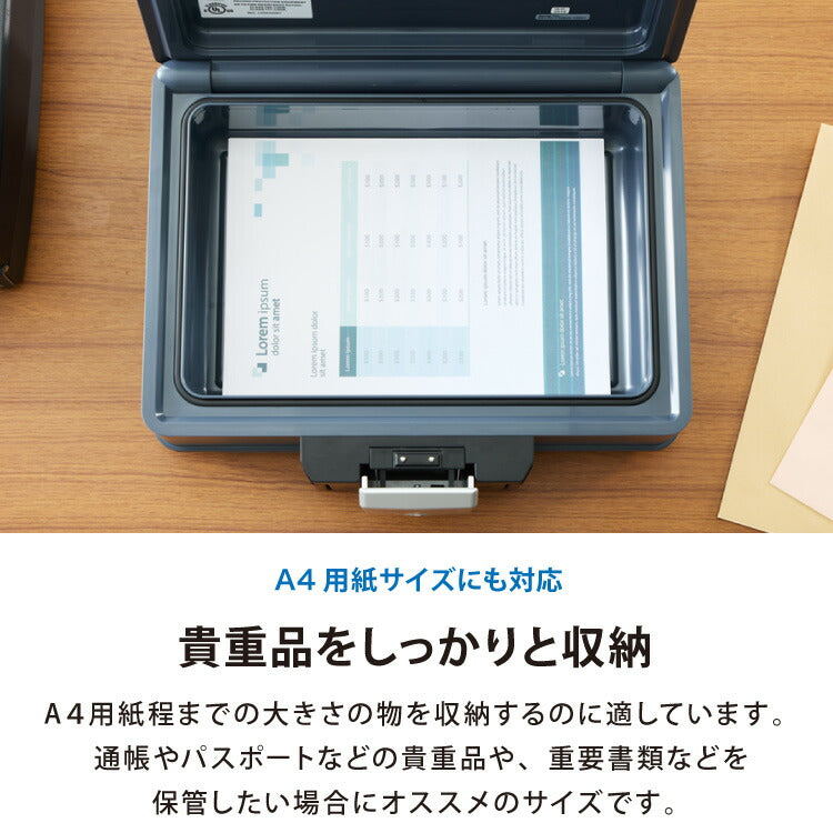 金庫 耐火 防水 家庭用 耐火金庫 手提げ 小型 7L A4サイズ パスポート 防災 防災対策 おしゃれ 手提金庫 家庭用金庫 家庭用耐火金庫 耐水 頑丈 ポータブル 持ち運び 鍵 プッシュ式