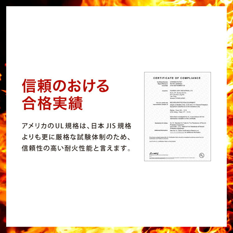 金庫 耐火 防水 家庭用 耐火金庫 手提げ 小型 7L A4サイズ パスポート 防災 防災対策 おしゃれ 手提金庫 家庭用金庫 家庭用耐火金庫 耐水 頑丈 ポータブル 持ち運び 鍵 プッシュ式