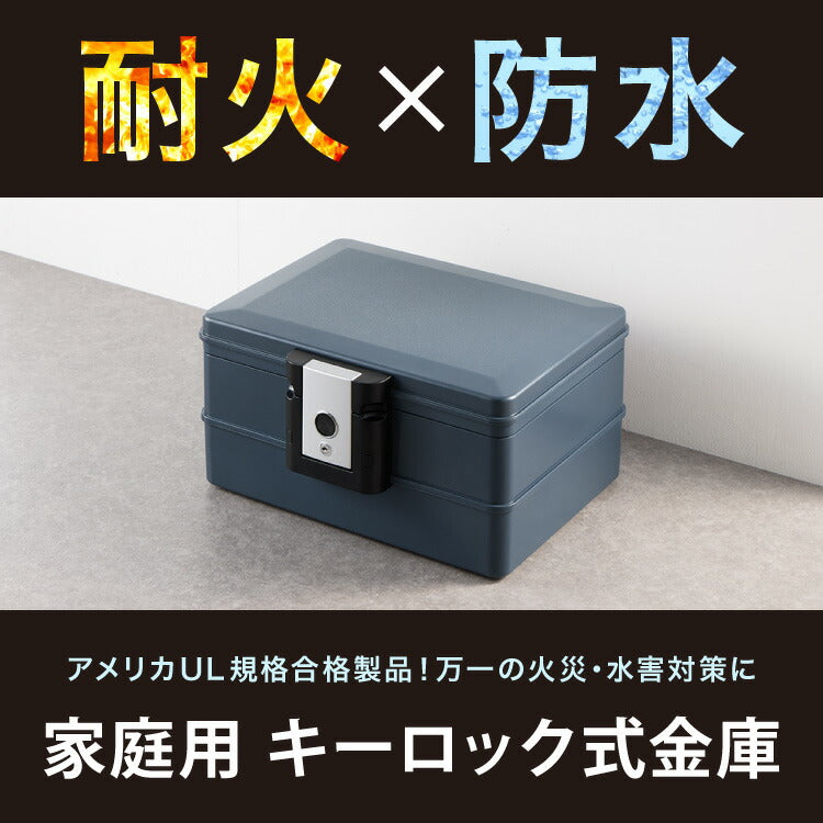 金庫 耐火 防水 家庭用 耐火金庫 10L A4サイズ パスポート 防災 防災対策 おしゃれ 家庭用金庫 家庭用耐火金庫 耐水 頑丈 ポータブル 持ち運び 鍵 キーロック式