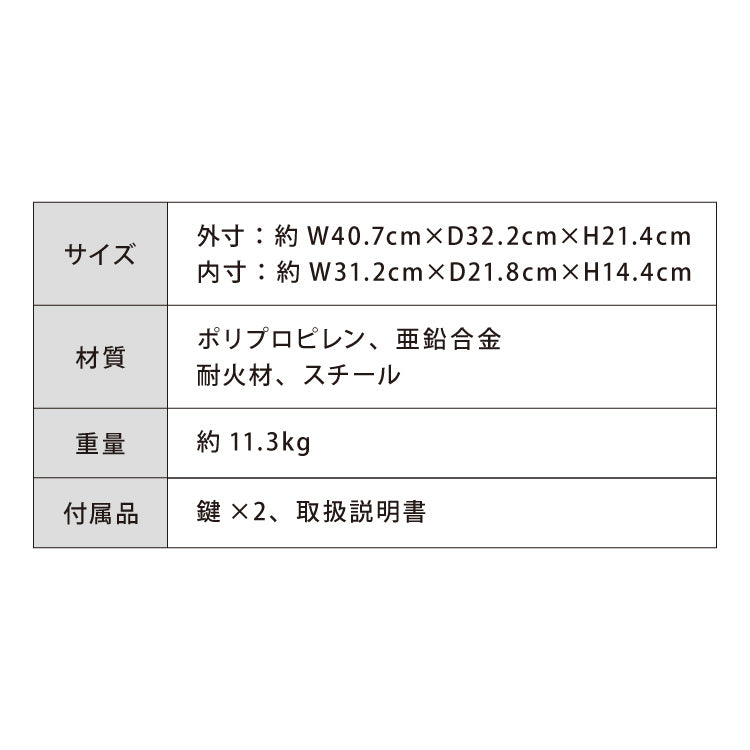 金庫 耐火 防水 家庭用 耐火金庫 10L A4サイズ パスポート 防災 防災対策 おしゃれ 家庭用金庫 家庭用耐火金庫 耐水 頑丈 ポータブル 持ち運び 鍵 キーロック式