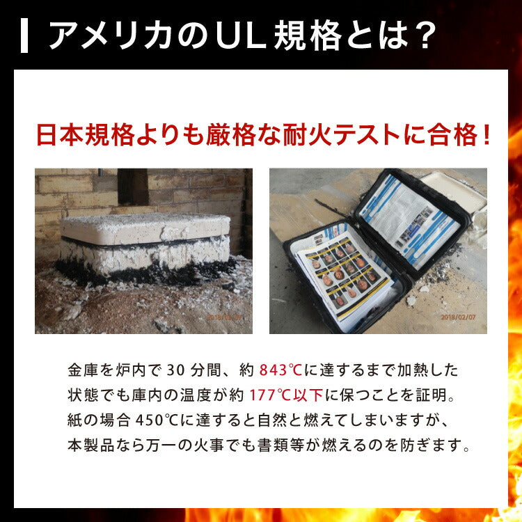 金庫 耐火 防水 家庭用 耐火金庫 10L A4サイズ パスポート 防災 防災対策 おしゃれ 家庭用金庫 家庭用耐火金庫 耐水 頑丈 ポータブル 持ち運び 鍵 キーロック式