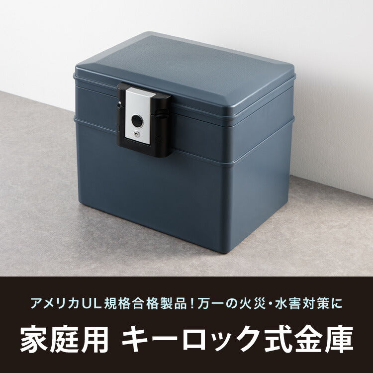 金庫 耐火 防水 家庭用 耐火金庫 16.8L A4サイズ パスポート 防災 防災対策 おしゃれ 家庭用金庫 家庭用耐火金庫 耐水 頑丈 ポータブル 持ち運び 鍵 キーロック式