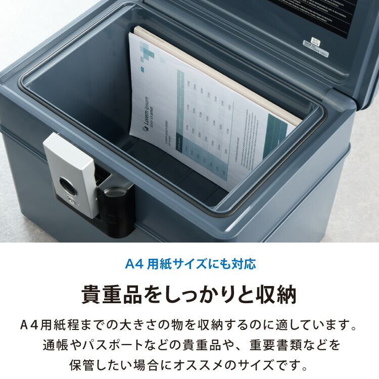 金庫 耐火 防水 家庭用 耐火金庫 16.8L A4サイズ パスポート 防災 防災対策 おしゃれ 家庭用金庫 家庭用耐火金庫 耐水 頑丈 ポータブル 持ち運び 鍵 キーロック式
