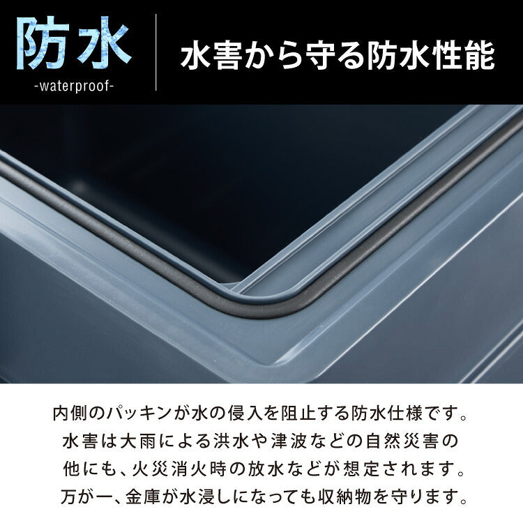 金庫 耐火 防水 家庭用 耐火金庫 16.8L A4サイズ パスポート 防災 防災対策 おしゃれ 家庭用金庫 家庭用耐火金庫 耐水 頑丈 ポータブル 持ち運び 鍵 キーロック式