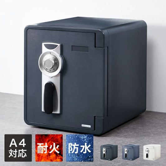 金庫 耐火 防水 家庭用 耐火金庫 25L A4ファイル 対応 幅37cm×奥行48.5cm×高さ43cm 棚付き 小型 中型 家庭用金庫 耐水 頑丈 ダイヤルロック ダイヤル錠 鍵 防災 防災対策 ピッキング対策