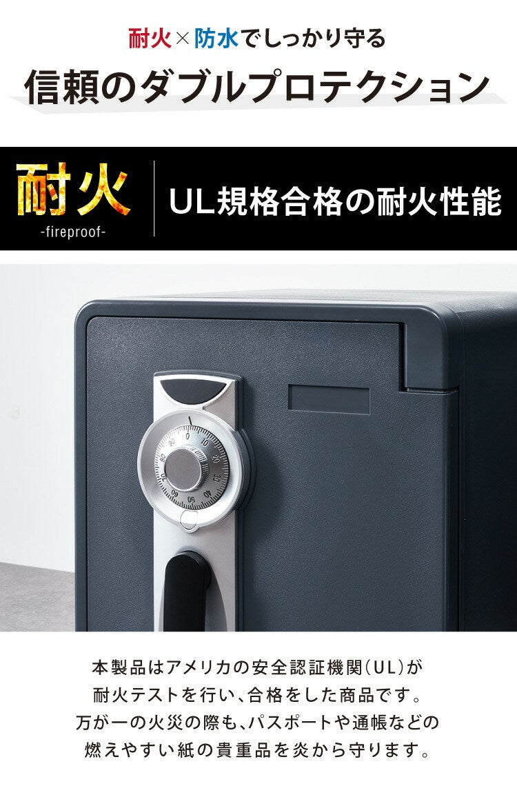 金庫 耐火 防水 家庭用 耐火金庫 25L A4ファイル 対応 幅37cm×奥行48.5cm×高さ43cm 棚付き 小型 中型 家庭用金庫 耐水 頑丈 ダイヤルロック ダイヤル錠 鍵 防災 防災対策 ピッキング対策