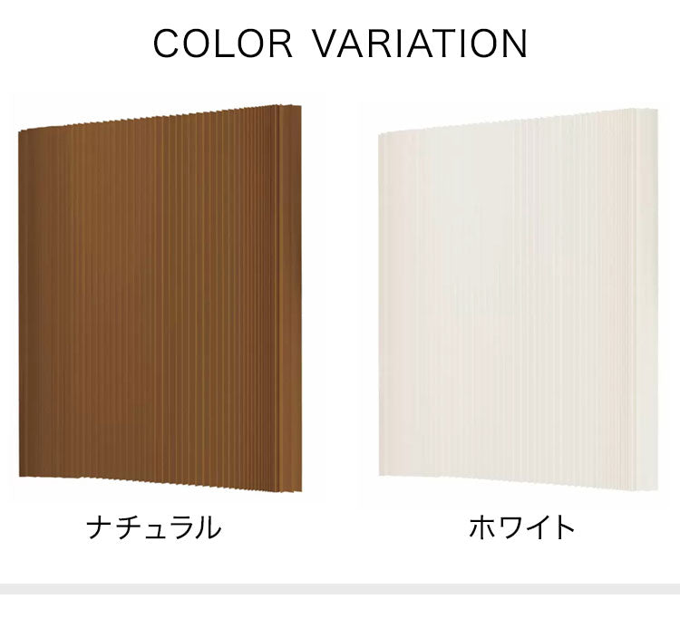 ペーパーパーティション 折りたたみ H240×D24×W300cm 伸縮式 紙製 ハニカム構造 撥水加工 クラフト紙 ナチュラル ホワイト おしゃれ 北欧 モダン インテリア 高級感 ペーパーパーテーション(代引不可)