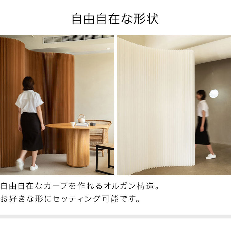 ペーパーパーティション 折りたたみ H240×D24×W300cm 伸縮式 紙製 ハニカム構造 撥水加工 クラフト紙 ナチュラル ホワイト おしゃれ 北欧 モダン インテリア 高級感 ペーパーパーテーション(代引不可)