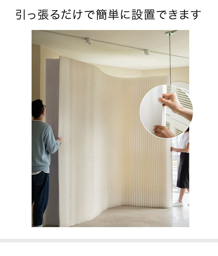 ペーパーパーティション 折りたたみ H240×D24×W300cm 伸縮式 紙製 ハニカム構造 撥水加工 クラフト紙 ナチュラル ホワイト おしゃれ 北欧 モダン インテリア 高級感 ペーパーパーテーション(代引不可)