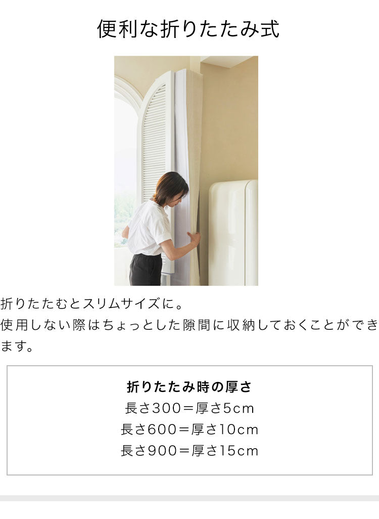 ペーパーパーティション 折りたたみ H240×D24×W300cm 伸縮式 紙製 ハニカム構造 撥水加工 クラフト紙 ナチュラル ホワイト おしゃれ 北欧 モダン インテリア 高級感 ペーパーパーテーション(代引不可)