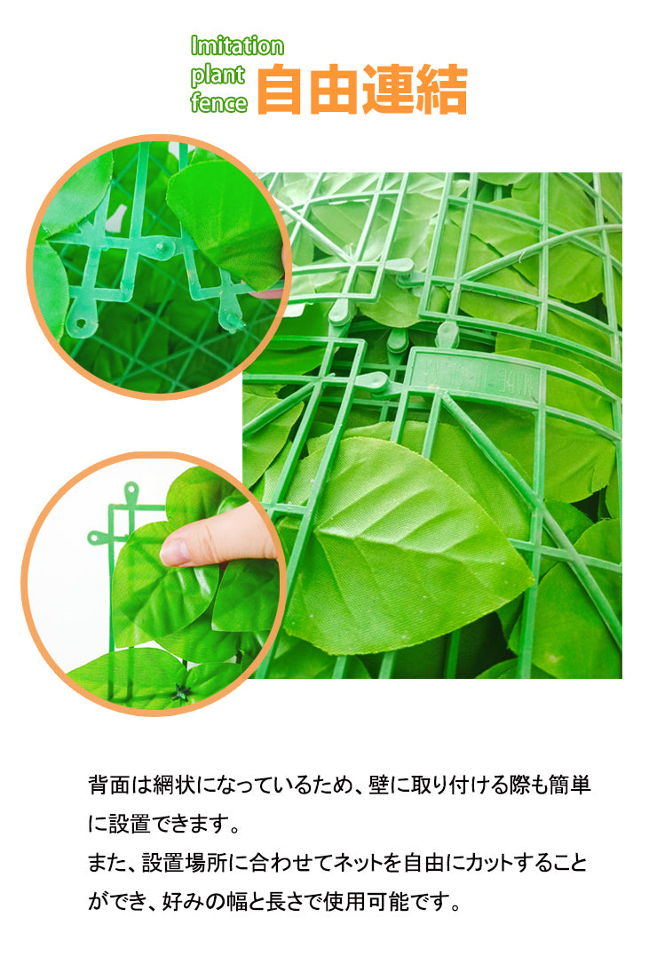 グリーンフェンス 1m×2m 2個セット 目隠しフェンス 緑 目隠しグリーンフェンス 目隠し 窓 日よけ 日除け ダブルリーフ プラスチック おしゃれ ベランダ 庭 玄関 オフィス 壁掛け カーテン フェンス
