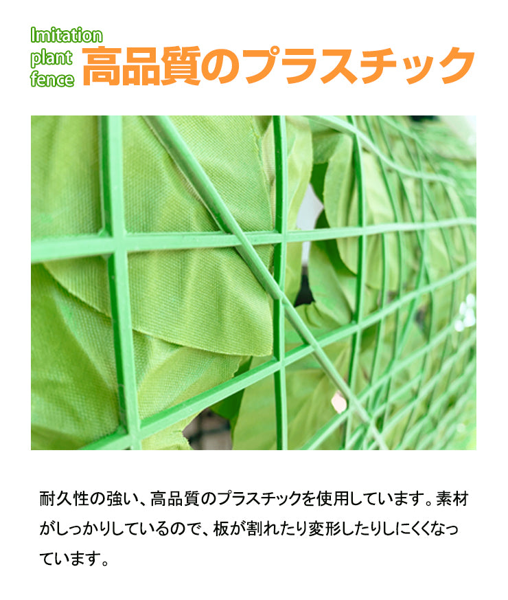 グリーンフェンス 1m×2m 6個セット 目隠しフェンス 緑 目隠しグリーンフェンス 目隠し 窓 日よけ 日除け ダブルリーフ プラスチック おしゃれ ベランダ 庭 玄関 オフィス 壁掛け カーテン フェンス