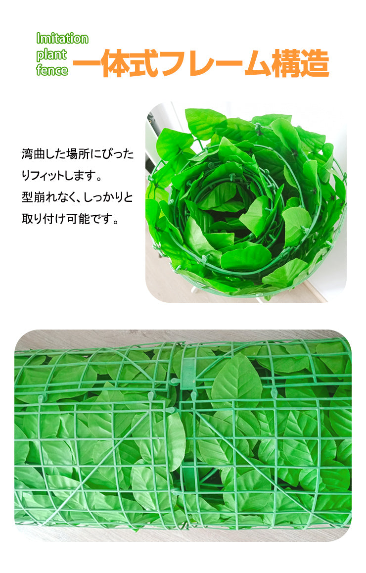 グリーンフェンス 1m×2m 6個セット 目隠しフェンス 緑 目隠しグリーンフェンス 目隠し 窓 日よけ 日除け ダブルリーフ プラスチック おしゃれ ベランダ 庭 玄関 オフィス 壁掛け カーテン フェンス