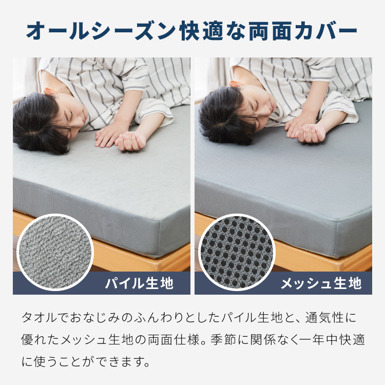 高反発マットレス ダブル 極厚10cm 高密度 30D 高反発 300N フラット 三つ折り 硬め ウレタン へたりにくい 活性炭入り 消臭 両面仕様 リバーシブル へたりにくい 洗える 超高反発 敷布団