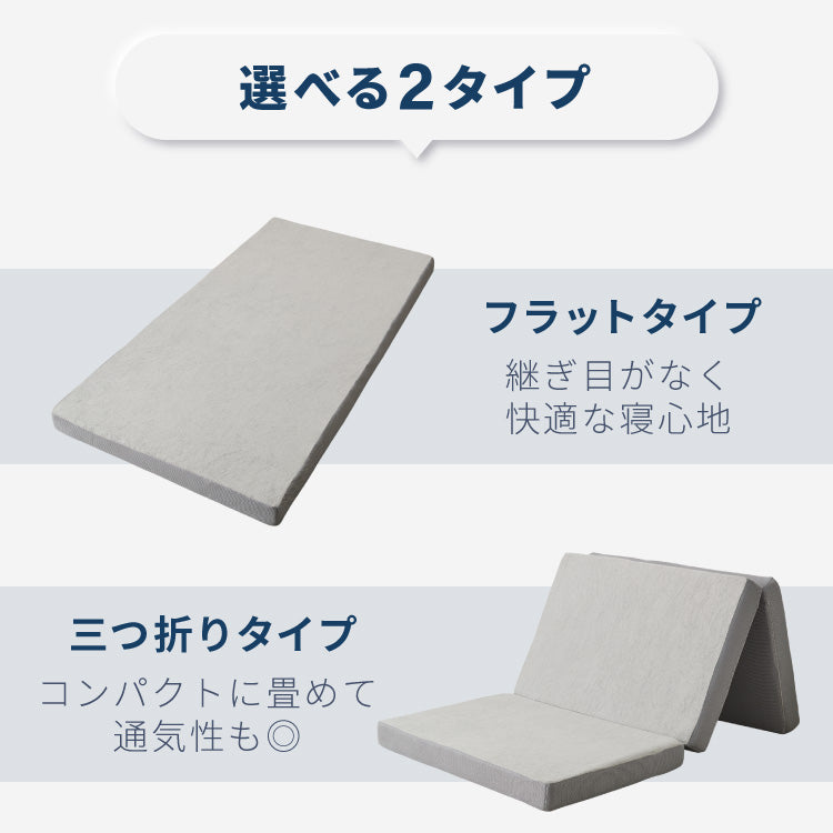 高反発マットレス キング 極厚10cm 高密度 30D 高反発 300N フラット 三つ折り 硬め ウレタン へたりにくい 活性炭入り 消臭 両面仕様 リバーシブル へたりにくい 洗える 超高反発 敷布団