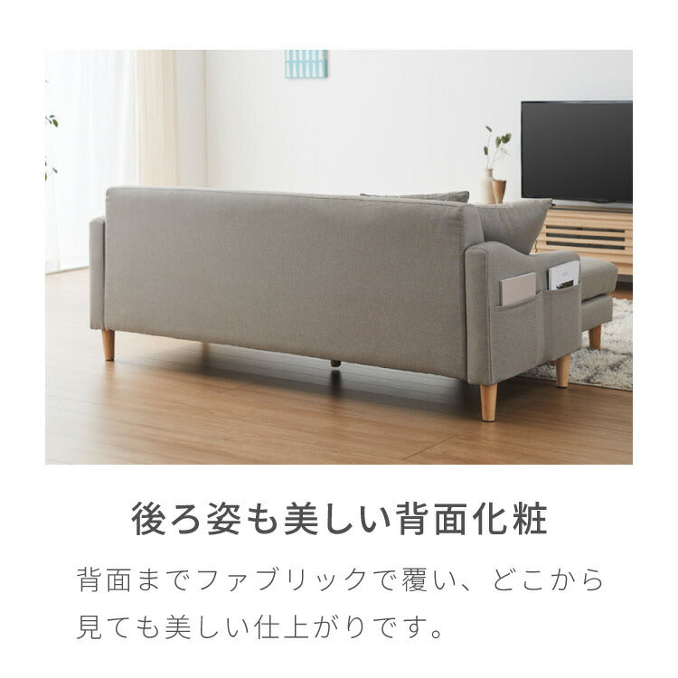 ソファ ソファー コーナー カウチソファ コーナーソファ L字 3人掛け 三人掛け ローソファー おしゃれ 北欧 カフェ かわいい 家具 レトロ モダン シンプル リビング 2.5人 3P