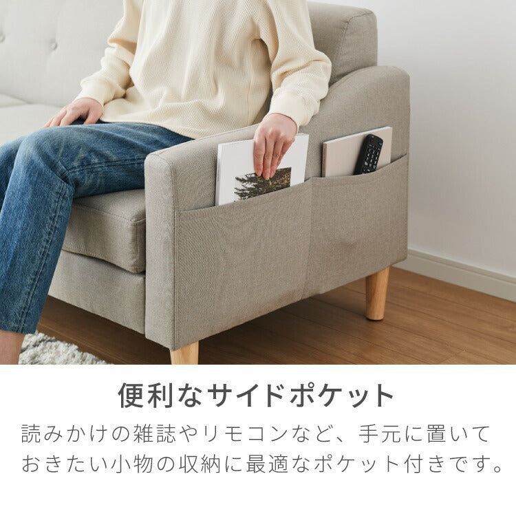 ソファ ソファー コーナー カウチソファ コーナーソファ L字 3人掛け 三人掛け ローソファー おしゃれ 北欧 カフェ かわいい 家具 レトロ モダン シンプル リビング 2.5人 3P