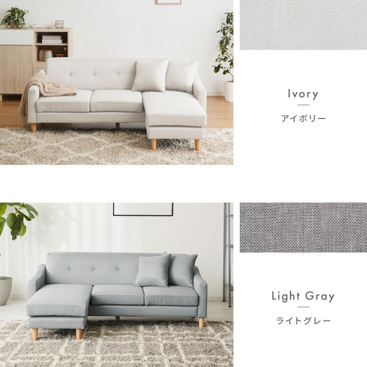 ソファ ソファー コーナー カウチソファ コーナーソファ L字 3人掛け 三人掛け ローソファー おしゃれ 北欧 カフェ かわいい 家具 レトロ モダン シンプル リビング 2.5人 3P