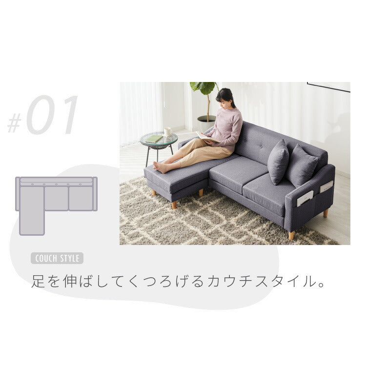 ソファ ソファー コーナー カウチソファ コーナーソファ L字 3人掛け 三人掛け ローソファー おしゃれ 北欧 カフェ かわいい 家具 レトロ モダン シンプル リビング 2.5人 3P