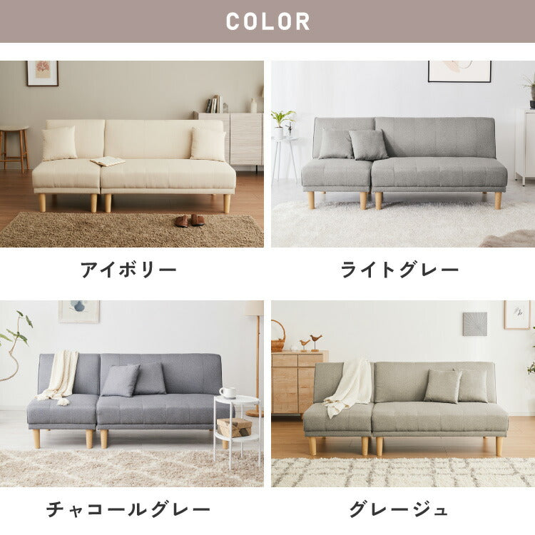 4way ソファベッド 3人掛け 2人掛け リクライニング 幅180 分割 オットマン カウチ 北欧 おしゃれ 一人暮らし ソファ ソファー ソファーベッド 三人掛け 二人掛け リクライニングソファ