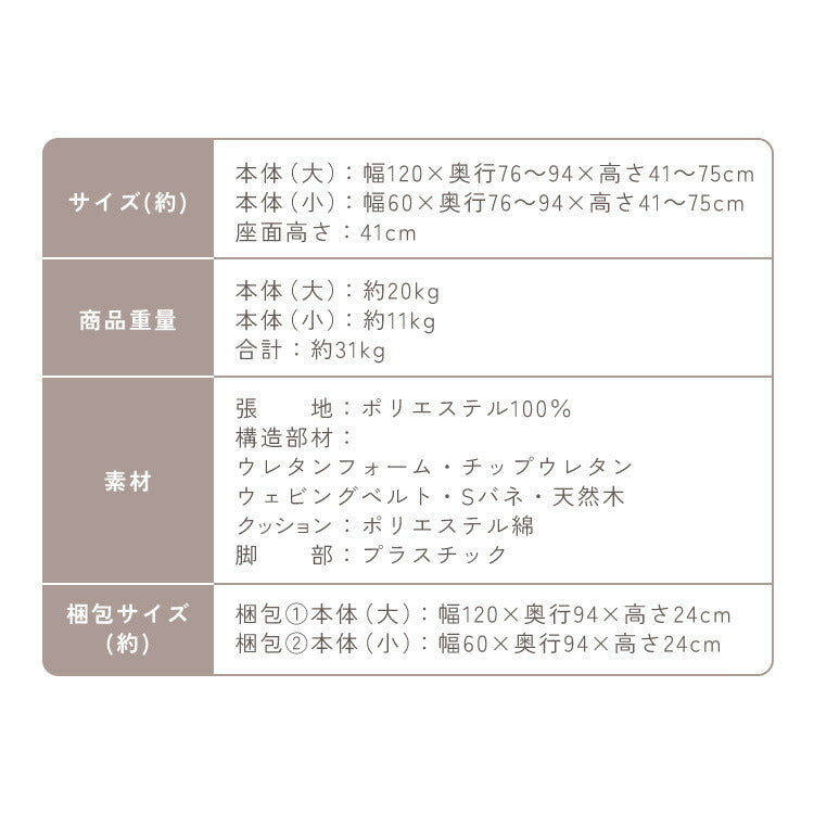 4way ソファベッド 3人掛け 2人掛け リクライニング 幅180 分割 オットマン カウチ 北欧 おしゃれ 一人暮らし ソファ ソファー ソファーベッド 三人掛け 二人掛け リクライニングソファ
