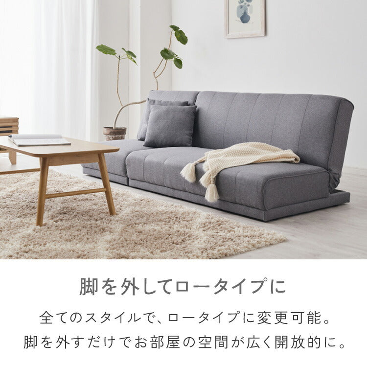 4way ソファベッド 3人掛け 2人掛け リクライニング 幅180 分割 オットマン カウチ 北欧 おしゃれ 一人暮らし ソファ ソファー ソファーベッド 三人掛け 二人掛け リクライニングソファ