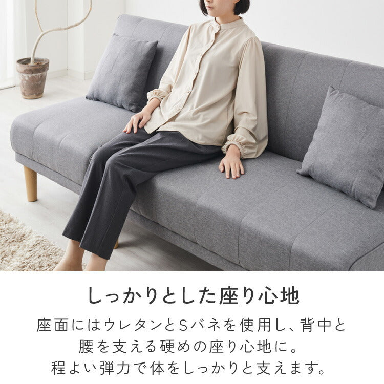 4way ソファベッド 3人掛け 2人掛け リクライニング 幅180 分割 オットマン カウチ 北欧 おしゃれ 一人暮らし ソファ ソファー ソファーベッド 三人掛け 二人掛け リクライニングソファ