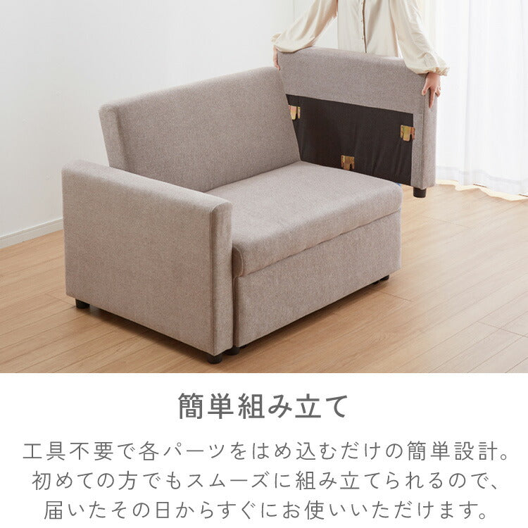 3way ソファーベッド 2人掛け 幅120 カウチ コンパクト ペット生地 リクライニング キャスター付き 肘付き ファブリック スライド式 ソファベッド カウチソファ ベッド クッション付き リビング 伸縮