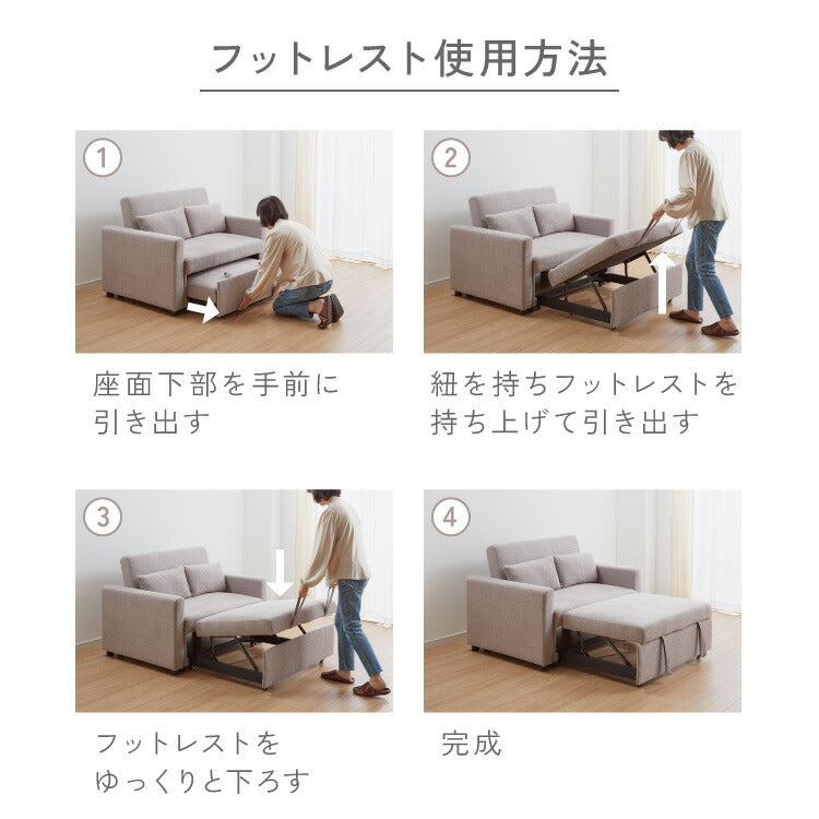 3way ソファーベッド 2人掛け 幅120 カウチ コンパクト ペット生地 リクライニング キャスター付き 肘付き ファブリック スライド式 ソファベッド カウチソファ ベッド クッション付き リビング 伸縮