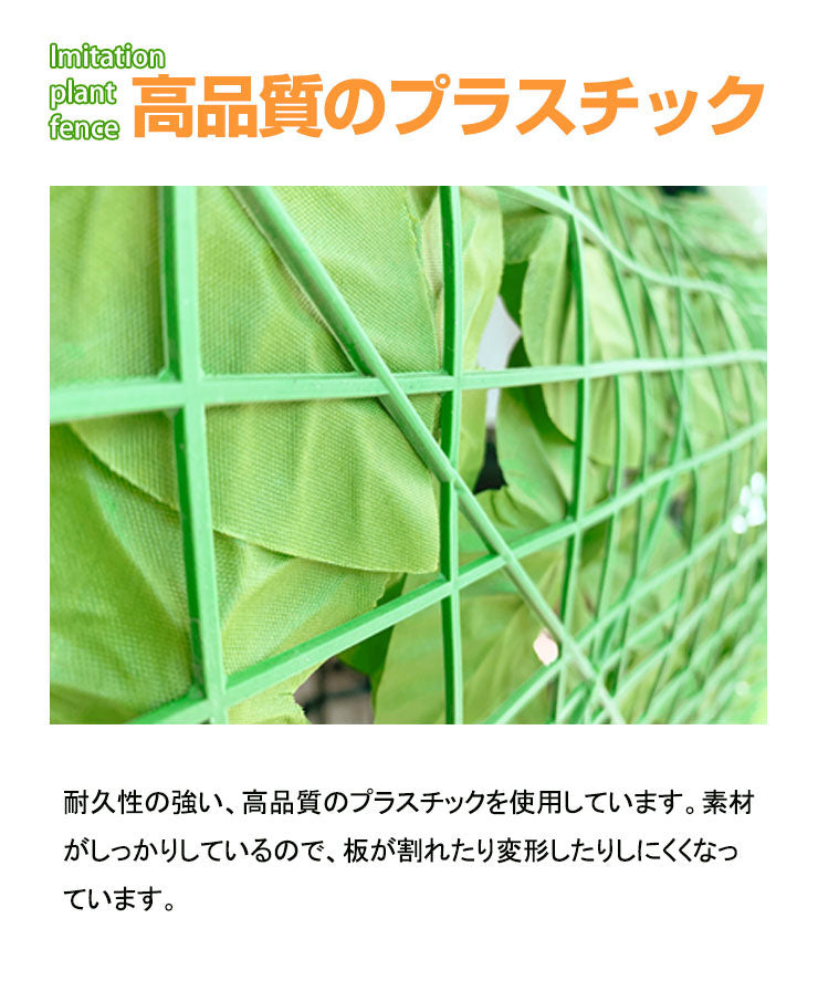 グリーンフェンス 1m×3m 2個セット 目隠しフェンス 緑 目隠しグリーンフェンス 目隠し 窓 日よけ 日除け ダブルリーフ プラスチック おしゃれ ベランダ 庭 玄関 オフィス 壁掛け カーテン フェンス