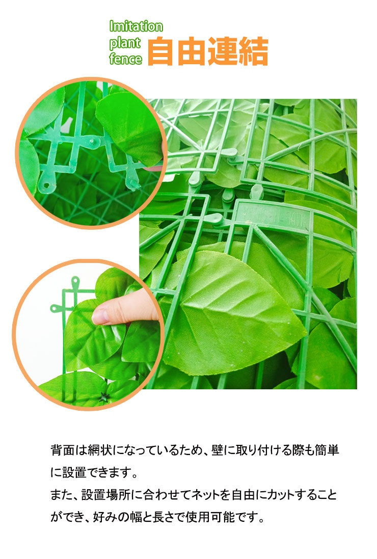 グリーンフェンス 1m×3m 6個セット 目隠しフェンス 緑 目隠しグリーンフェンス 目隠し 窓 日よけ 日除け ダブルリーフ プラスチック おしゃれ ベランダ 庭 玄関 オフィス 壁掛け カーテン フェンス
