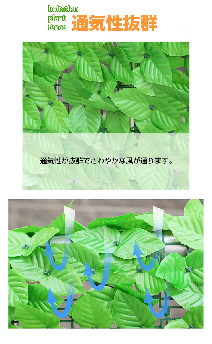 グリーンフェンス 1m×3m 6個セット 目隠しフェンス 緑 目隠しグリーンフェンス 目隠し 窓 日よけ 日除け ダブルリーフ プラスチック おしゃれ ベランダ 庭 玄関 オフィス 壁掛け カーテン フェンス