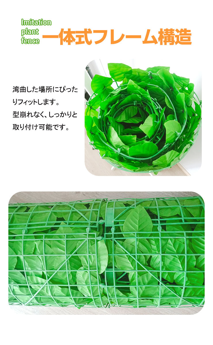 グリーンフェンス 1m×3m 6個セット 目隠しフェンス 緑 目隠しグリーンフェンス 目隠し 窓 日よけ 日除け ダブルリーフ プラスチック おしゃれ ベランダ 庭 玄関 オフィス 壁掛け カーテン フェンス
