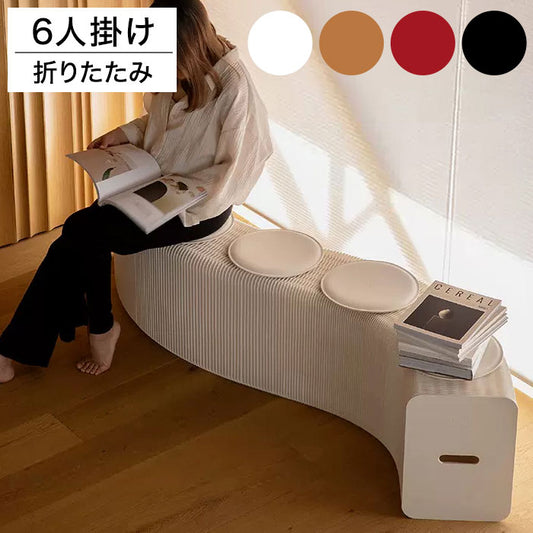 ペーパーベンチ 折りたたみ 6人掛 幅200~300cm 伸縮式 クッション付 紙製 ハニカム構造 耐荷重300kg 撥水加工 クラフト紙 ナチュラル ブラック ホワイト レッド おしゃれ 北欧 モダン 折り畳み ベンチ(代引不可)